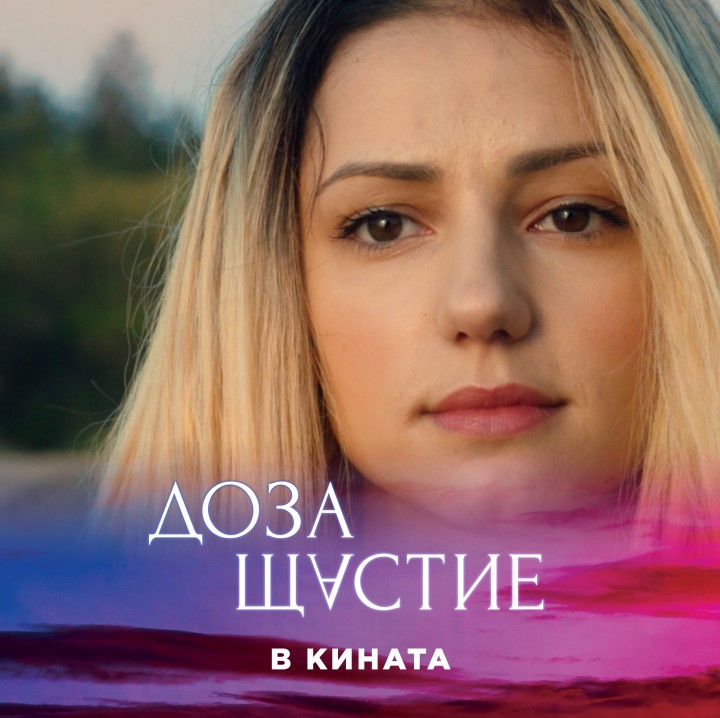 Дъщерята на Весела Тотева написа разтърсващо послание до покойната си майка