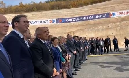 Борисов в Ниш: Берлинската стена между България и бивша Югославия днес падна ВИДЕО