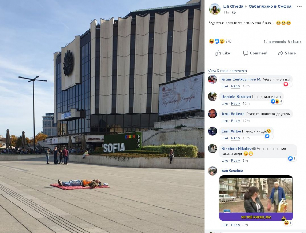 Само в БЛИЦ! Цяла София е шокирана от това, което направи мъж пред НДК СНИМКА