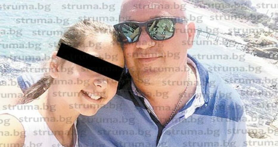 Ганята спасява дъщеря си от похотлив съученик