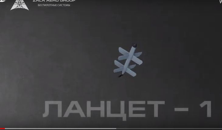 Popular Mechanics: Руските дронове-камикадзе предизвикаха притеснения в САЩ ВИДЕО