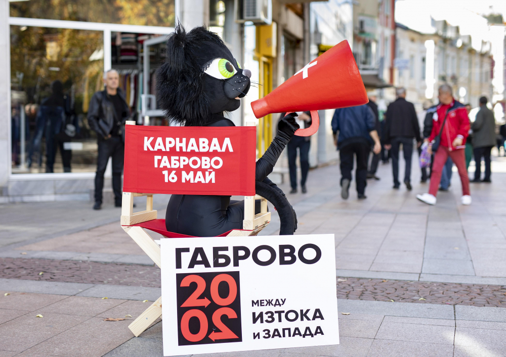 Точно в 11:11 часа габровци посрещнаха уникален астрономически феномен СНИМКИ 