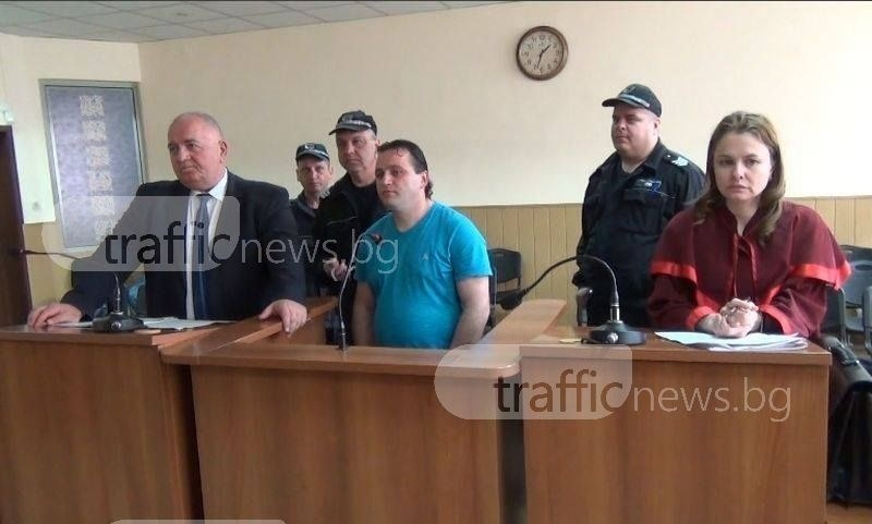 Ето какво се случва с Ивелин, пребил до смърт пастира си заради две овце край Асеновград