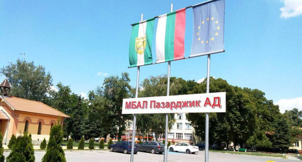 Прокурист поема болницата в Пазарджик след уволнението на скандалния директор
