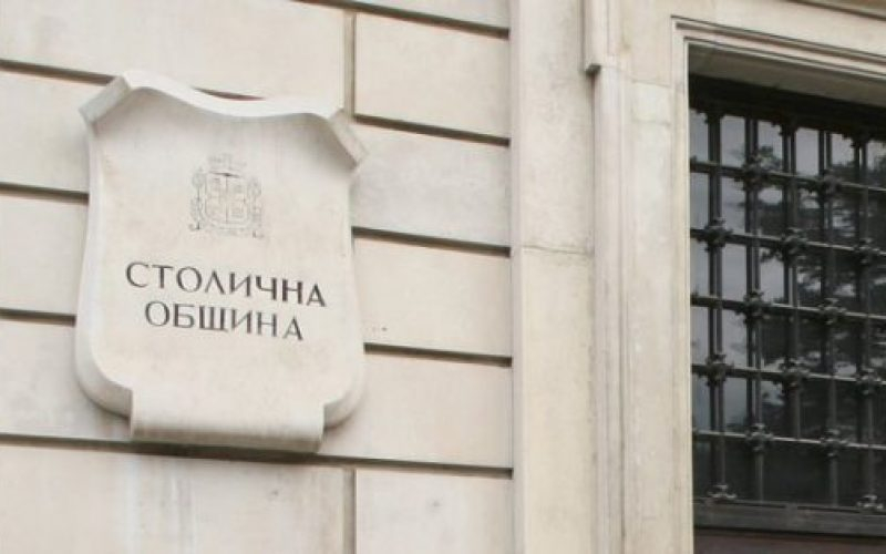 Кой застана начело на общинския съвет в София