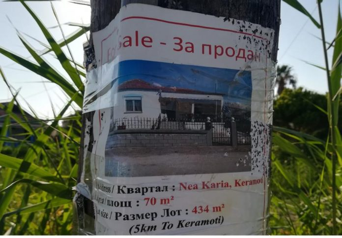 Гръцката преса: Българите изкупиха страната