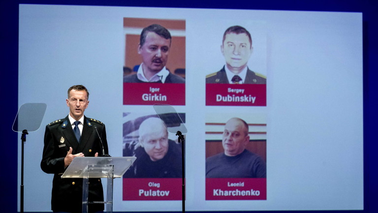 Извънредни новини за сваления MH17 над Украйна 