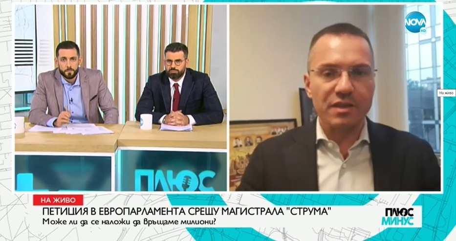 Наши "зелени терористи" с швейцарски връзки цакат всяко БГ семейство поне с 3000 лева ВИДЕО