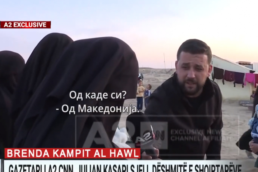 Македонска джихадистка иска у дома: Не се седи тук, много е студено! ВИДЕО
