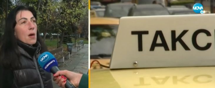 Болната майка с бебе разказа с какъв трик е била ограбена от таксиджийка в София ВИДЕО