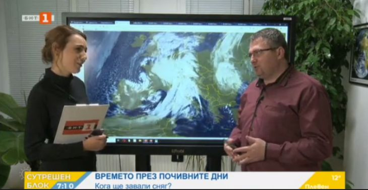 Синоптик от НИМХ прогнозира с точност до дни кога идват студът и снегът