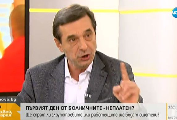 Кабинетът "Борисов" посече безумните искания на синдикатите за болничните ВИДЕО