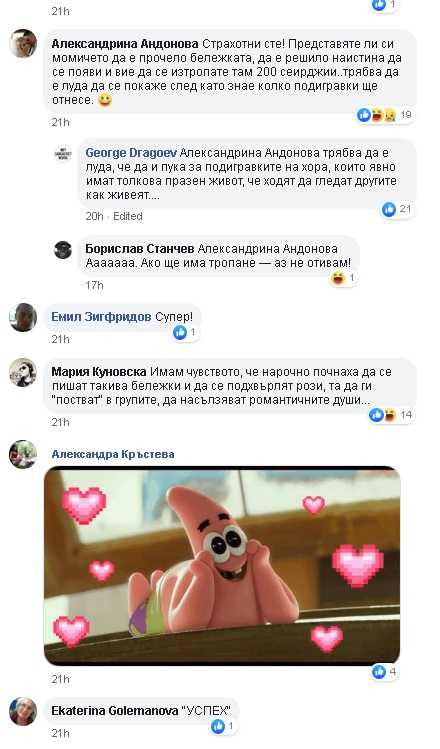 Любов в софийското метро: Млад мъж търси момичето, с което си помаха