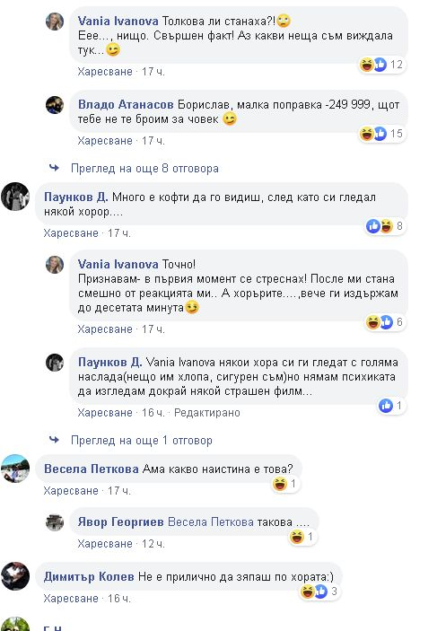 Цяла София се чуди: Що за страховито нещо се вози в тази кола СНИМКА