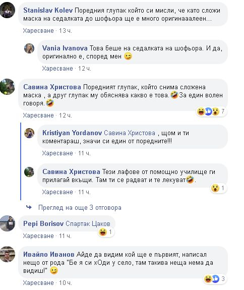 Цяла София се чуди: Що за страховито нещо се вози в тази кола СНИМКА