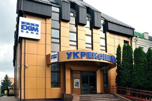 Отвлякоха шефа на държавната банка в Украйна 