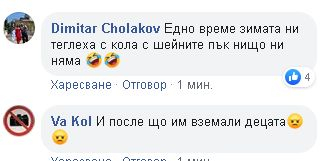 Мрежата настръхна: Какво прави този столичен шофьор с двете си малки деца СНИМКА