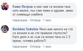 Мрежата настръхна: Какво прави този столичен шофьор с двете си малки деца СНИМКА