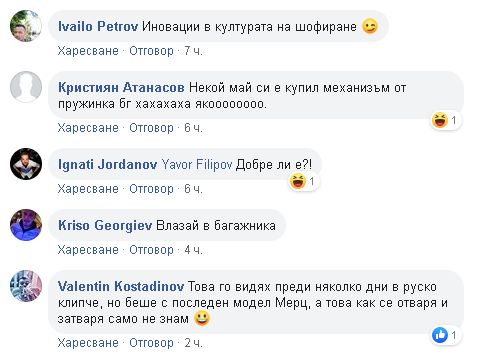 Браво, в цяла България няма друг Мерцедес с шофьор като този! ВИДЕО
