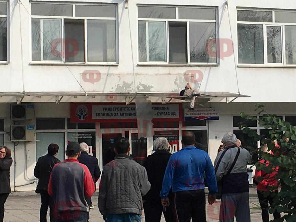 Паника и писъци: Нещо ужасяващо се случи в болница в Бургас