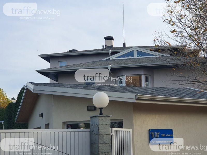 Обраха валута и злато от луксозната вила на австралиеца Джок в София СНИМКИ