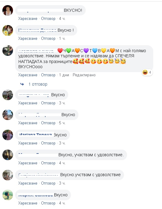 След писането на "есе" нашенци пак счупиха тъпомера във ФБ, надпреварват се за вкусно... ла*но