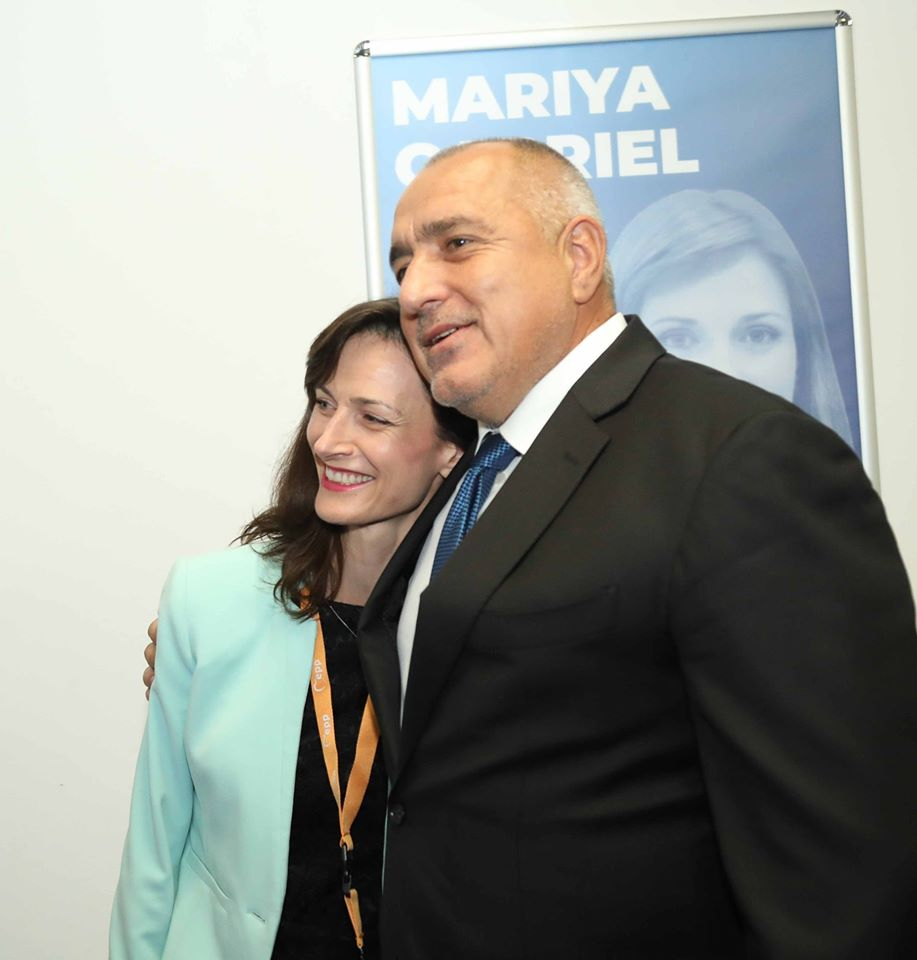 Избраха Мария Габриел за първи вицепрезидент на ЕНП, Борисов я поздрави