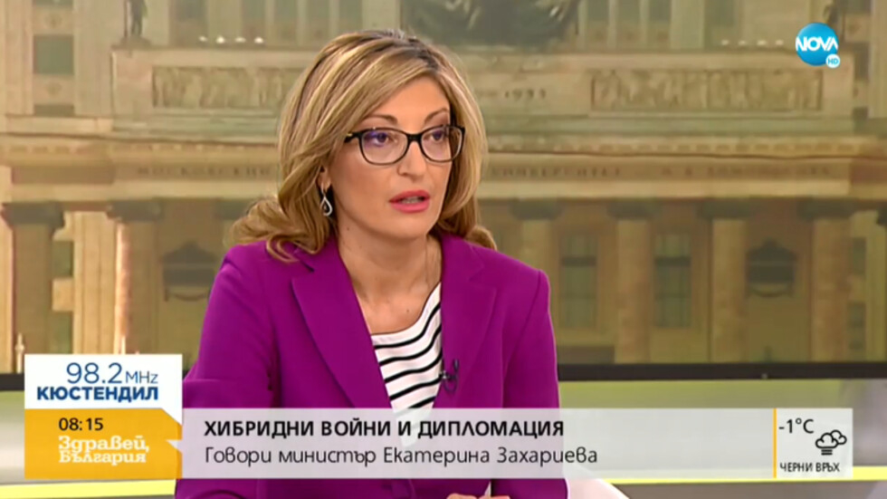 Екатерина Захариева: Сръбските обвиненията в шпионаж са нелепи