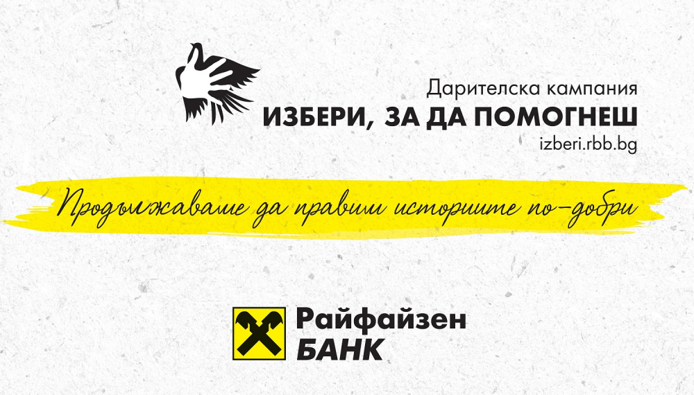 „Александровска“ болница планира мащабен скрининг за хора с риск от диабет