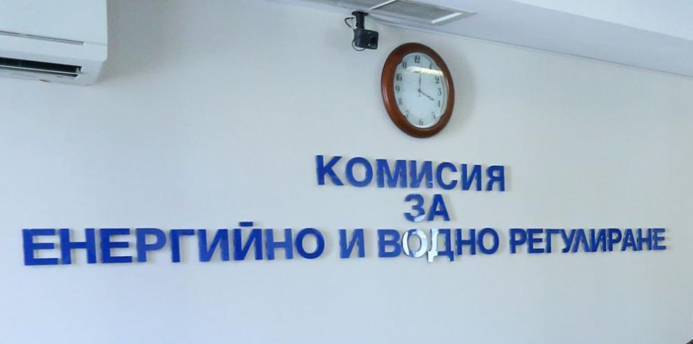 КЕВР : Перник изпомпвал в нарушение по-голям обем вода от язовир „Студена”
