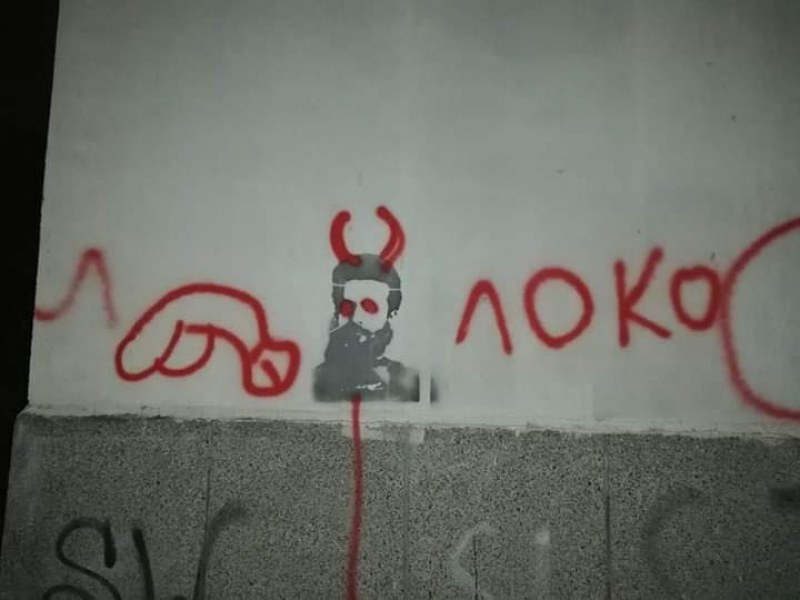 Пишлигари се изгавриха грозно с лика на Христо Ботев СНИМКА