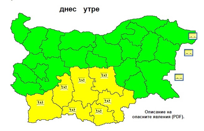 Жълт код за опасно време в 7 области