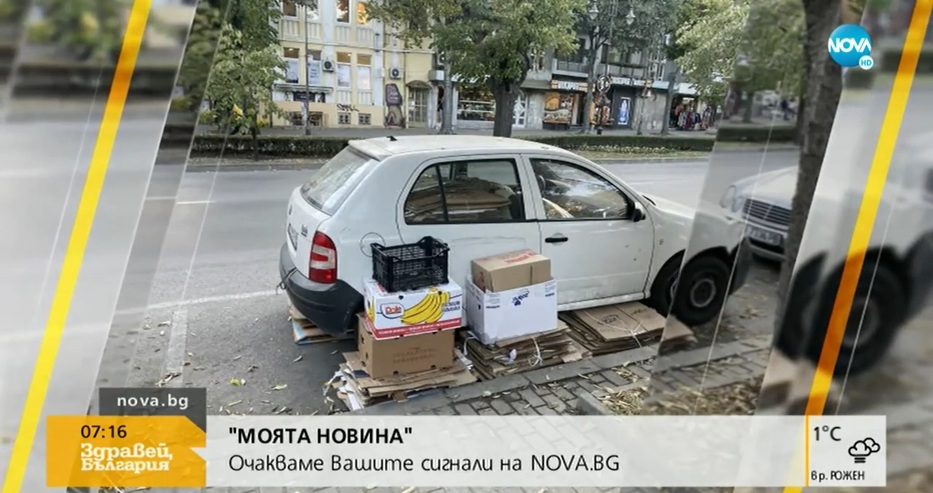 Грозна гледка в центъра на Варна СНИМКА