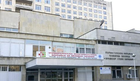 Последни данни за състоянето на намушканото във влак момиче
