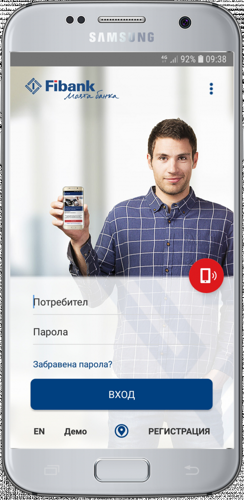 Fibank пусна първата платформа за open banking в България, изцяло базирана на директивата PSD2