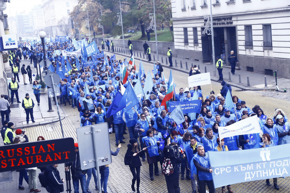 Протест на КТ "Подкрепа" против предложението за болничните СНИМКИ