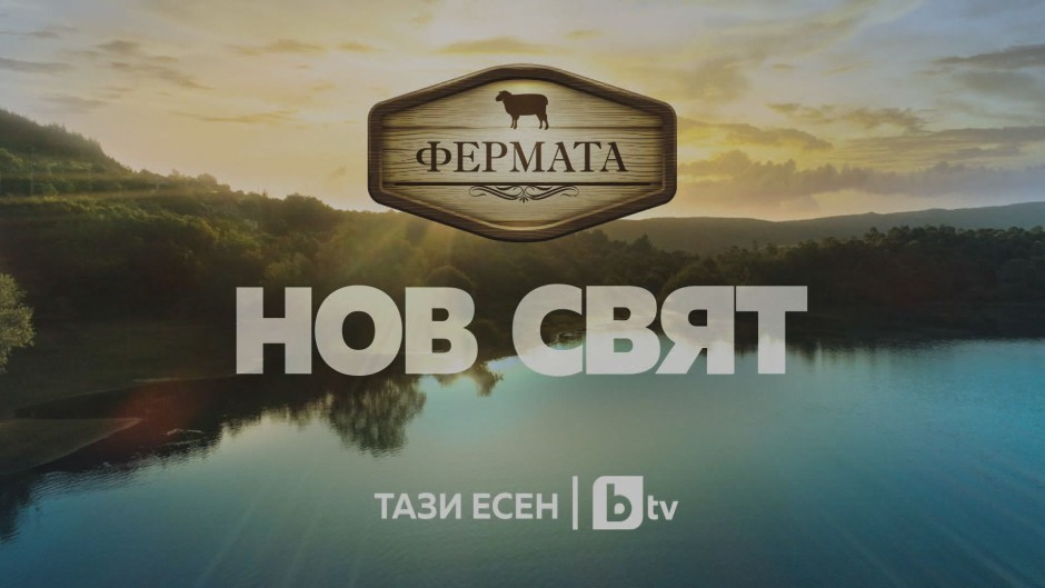 Драма! Участничка във "Фермата" призна за изнасилване СНИМКА