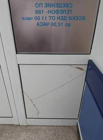 Извънредни разкрития за мъжа, бил и душил лекари в софийската Окръжна болница ВИДЕО