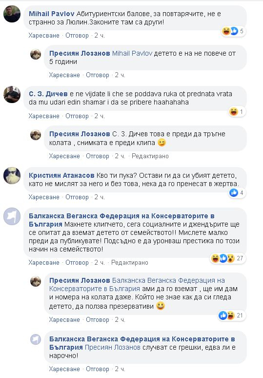Мрежата настръхна: Какво прави този варненец с малкото си дете в София! ВИДЕО