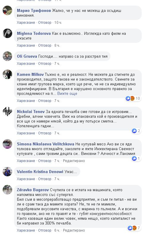 Столичанин се натъкна на нещо ужасяващо и много опасно в чинията на дъщеря си СНИМКИ 
