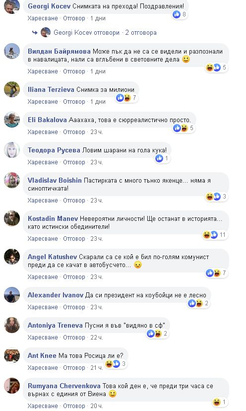 СНИМКА на прехода: Президентите Плевнелиев и Стоянов се правят, че не се познават