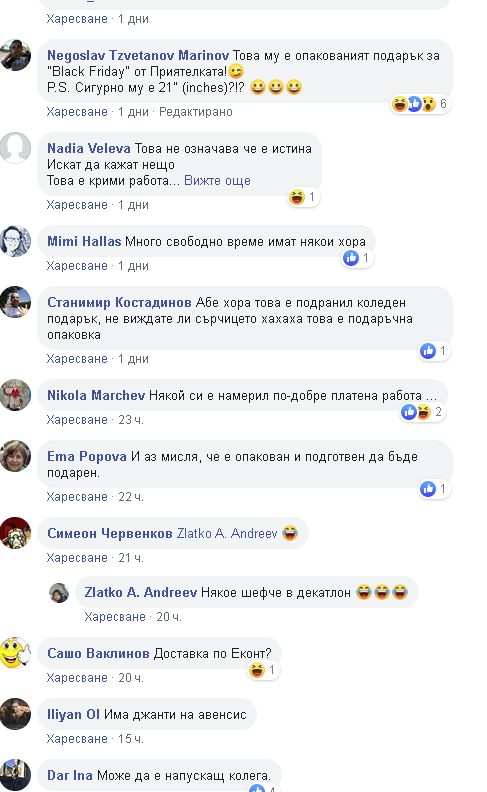 Цялата мрежа се чуди: Какво ли е направил този шофьор в София СНИМКИ 