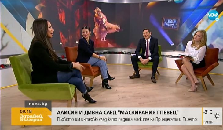 Алисия разкри коя чалга дива е Гарванът в "Маскираният певец"