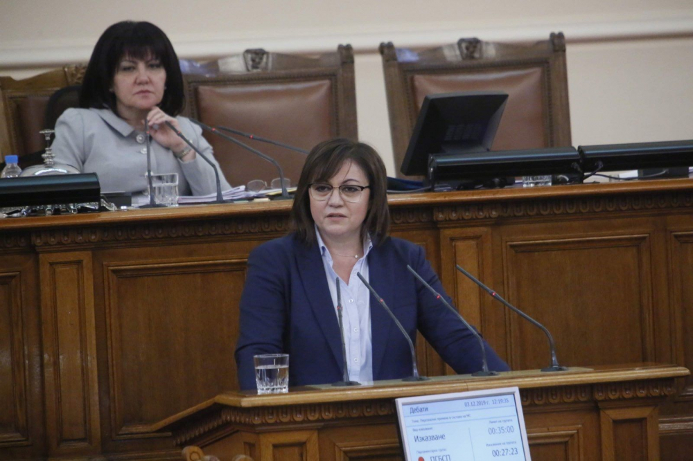 Нинова към правителството: Вие ги сменяте тези министри като носни кърпи 
