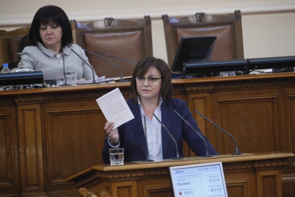 Нинова към правителството: Вие ги сменяте тези министри като носни кърпи 