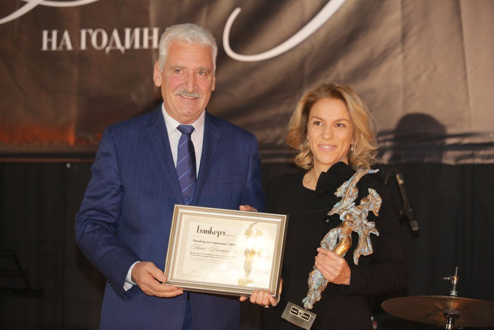 Петя Димитрова с награда „Банкер на годината“ за завоювано доверие на акционерите