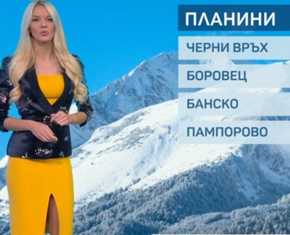 Цепката на Натали Трифонова разсъни зрителите рано сутринта СНИМКИ