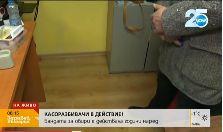 Апашите, задигнали 20 бона от магазин в Асеновград, се оказаха истински страшилища ВИДЕО