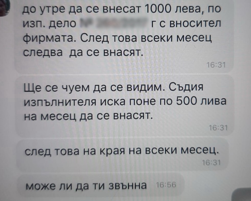 Ето какво откриха ченгетата у разбитата "Ливанска пералня" ВИДЕО 