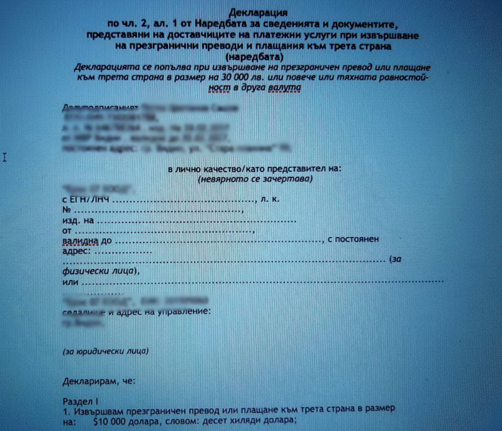 Ето какво откриха ченгетата у разбитата "Ливанска пералня" ВИДЕО 